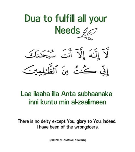 Save & Share to benefit others 📚 Dua For Health, Islam Peace, Life Knowledge, Islamic Duas, Islamic Motivation, Beautiful Dua, Faith Quotes Inspirational, Handwriting Examples, Islamic Things