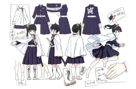 Good Animated Movies, Character Reference Sheet, Oc Manga, Kanao Tsuyuri, Model Sheet, School Uniforms, Japanese Manga Series, Character Sheet, Slayer Anime