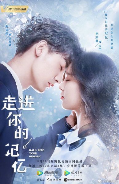 Popular Korean Drama, Tai Nạn, Fall In Love Again, Big Bang Top, Friend Zone, Series Poster, In Love Again, Wealthy Men, Korean Drama List