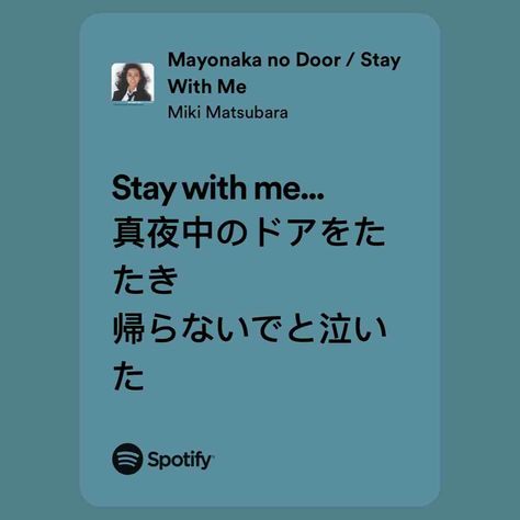 Mayonaka no Door / Stay With Me Mayonaka No Door Stay With Me, Mayonaka No Door, Stay With Me Song Lyrics, Stay With Me Song, You Don’t Own Me Song, Standing Next To You Jungkook Lyrics, Tak Ingin Usai Song Spotify, Better Than Yours, If I Stay