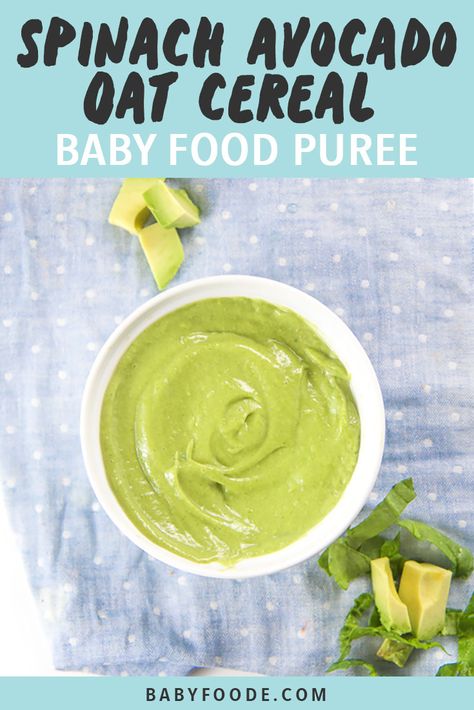 This savory Spinach Avocado Oatmeal Breakfast Cereal for Baby is a fun (and easy!) way to get spinach in your little one for breakfast. This vibrant green puree is made with avocado, spinach and sensitive oatmeal cereal and is full of healthy fats (help fill baby up for longer), protein, fiber, iron and folate. A bowl of this delicious breakfast cereal will be licked clean in the matter of minutes. #babyfood #cereal #oat Avocado Puree For Baby, Avocado Baby Puree, Avocado Baby Food, Avocado Puree, Folate Vitamin, Baby Food Puree, Diy Baby Food, Easy Baby Food Recipes, Avocado Baby