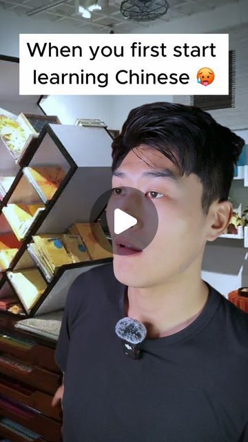 David Qing Zhao on Instagram: "When you first start learning Chinese #learnchinese #chinese #mandarin #china #chineselanguage" Learning Chinese, Chinese Mandarin, Learn Chinese, Chinese Language, May 27, China, On Instagram, Instagram