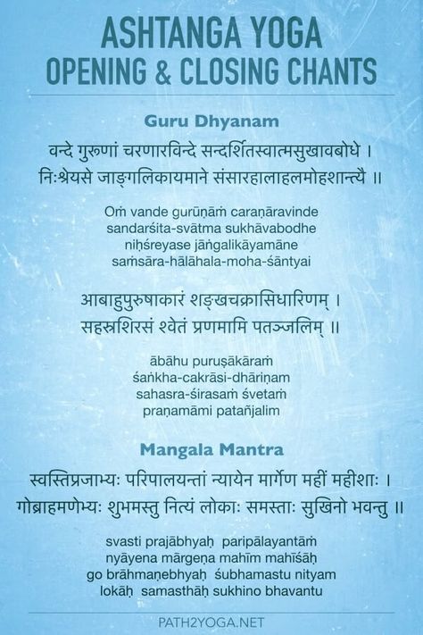 Ashtanga Yoga Quotes, Yoga Mantras Sanskrit, Ashtanga Yoga Sequence, Ashtanga Yoga Poses, Yoga Sanskrit, Yoga Chants, Ashtanga Yoga Primary Series, Yoga Poses Pictures, Yoga Flyer