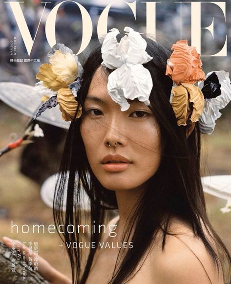 Vogue Taiwan, Vogue Magazine Covers, Models Needed, Fashion Cover, Vogue Covers, Vogue Magazine, Fashion Editor, Quality Fashion, Creative Director