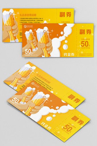 Golden Summer Beer Raffle Voucher#pikbest#templates Drink Voucher Design, Beer Poster Design, Ice Beer, Gift Voucher Design, Golden Summer, Beer Menu, Summer Beer, Food Promotion, Voucher Design