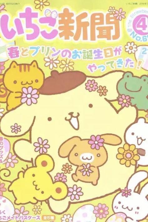 Icons My Melody, Pom Pom Purin Sanrio, Cute Soft Icons, Mimmy White, Minna No Tabo, Pastel Hello Kitty, Kawaii Friends, Anime Wall Prints !!, Hello Kitty Printables