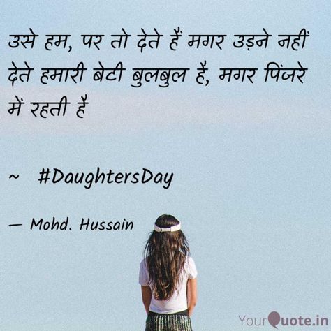 Daughters Day 2019 #daughtersday Daughters Day, Ecards, Memes, Movie Posters, E Cards, Film Posters