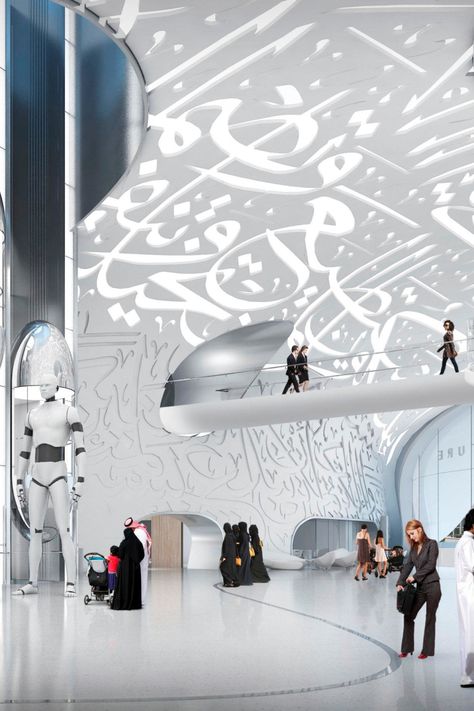 Futuristic Museum, Museum Of The Future Dubai, Museum Of The Future, Tourism Services, Dubai Vacation, Future Vision, Perfect Itinerary, Next Holiday, Museum Exhibition