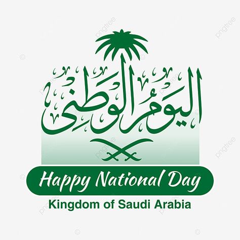 Happy Saudi National Day, Saudi National Day, National Day Saudi, Happy National Day, 23 September, Art Invitation, Green Theme, Arabic Calligraphy Art, National Day