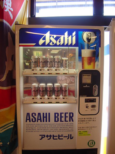 Asahi Machine: Vending Machine Hack, Red Skittles, Asahi Beer, Food Vending Machines, Beer Machine, Underground Bar, Japanese Beer, Different Types Of Wine, Japanese Dining