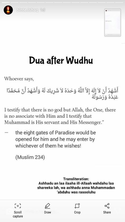 Rabirhamhuma Dua, Tashahud Dua, Dua After Wudu, Dua After Tahajjud Prayer, Attahiyat Dua, Wudu Dua, Tasbeeh Dua, Wudhu Steps, Rizq Dua