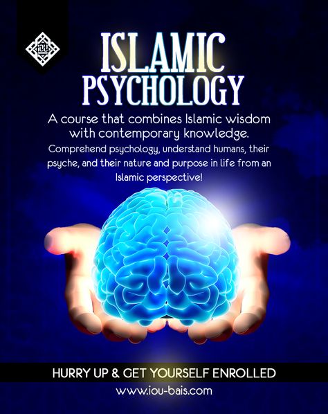 Islamic Psychology (PSY 101) is offered as a subject in Islamic Online University's BA in Islamic Studies (BAIS).This course combines Islamic wisdom with contemporary knowledge, the course focuses on the Islamic perspective to understanding humans, their psyche, and their nature.  IOU’s BA in Islamic Studies -- The WORLD’S FIRST Islamic degree program that is TUITION FREE! www.iou-bais.com For any more details, you can always email us at info@iou.edu.gm Islamic Psychology, First University, Islamic Studies, Psychology Quotes, Philosophical Quotes, Self Help Books, Life Purpose, Self Help, Subjects