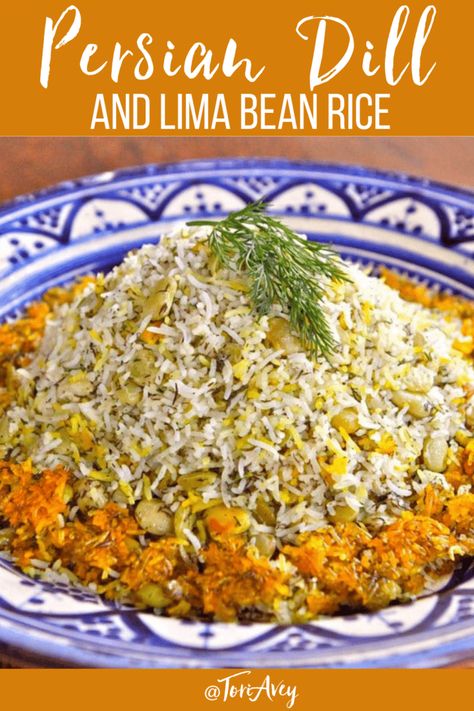 Baghali Polo, Persian Food Iranian Cuisine, Lima Bean Recipes, Rice Basmati, Bean Rice, Iranian Recipes, Iranian Cuisine, Vegetarian Gluten Free, Lima Bean