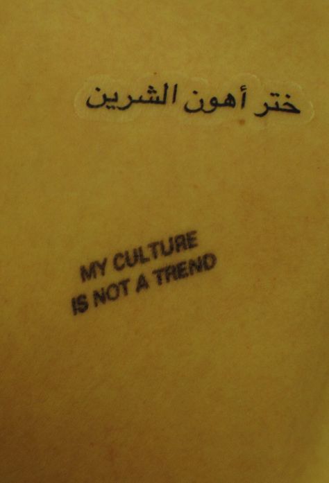 Cultural appropriation project | @chelscreates Counter Culture Aesthetic, Cancel Culture Poster, Cancel Culture Illustration, Culture Quotes Traditional, Culture Appropriation, Cultural Appropriation Vs Appreciation, Cultural Appropriation Art, Cultural Appropriation Spirituality, Appropriation Art