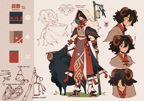 Butler Art Reference, Character Design Poses Reference Concept Art, Kingdom Character Design, Aries Character Design, Druid Clothes, Butler Character Design, Royalty Character Design, Druid Oc, Demon Clothing