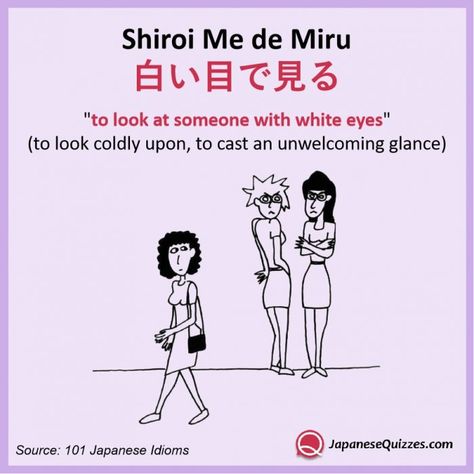 Japanese Idioms by Flashcards - Japanese Quizzes Cute Japanese Nicknames, Eyes Without Pupils, Japanese Idioms, Japanese Flashcards, Rice Breakfast, Idioms And Proverbs, Kanji Japanese, Basic Japanese, Materi Bahasa Jepang