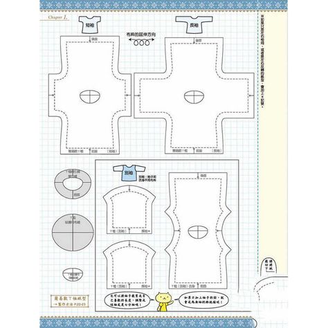 Steampunk Dollhouse, Hand Sewn Leather, Diy Barbie Clothes, Book Diy, Tiny Clothes, Mini Clothes, Clothing Patterns Free, Clothes Pattern, Costume Patterns