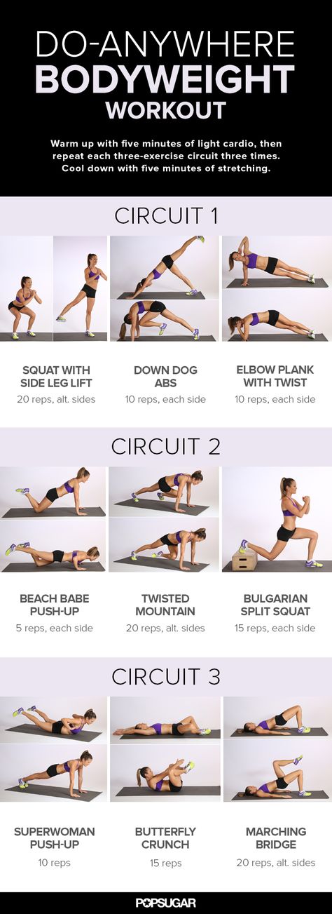 You can do this workout anywhere! Since it's a bodyweight workout you don't need any equipment. This totally cuts down on the excuses. Inner Leg Workout, Bądź Fit, Být Fit, Weights Workout For Women, Motivație Fitness, Full Body Workouts, Fitness Routines, Printable Workouts, Circuit Workout