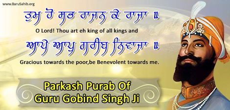 Guru Tegh Bahadur, Guru Gobind Singh Ji, Punjabi Thoughts, Guru Gobind Singh, Beautiful Flowers Images, Non Profit Organization, Nonprofit Organization, Non Profit, Spirituality