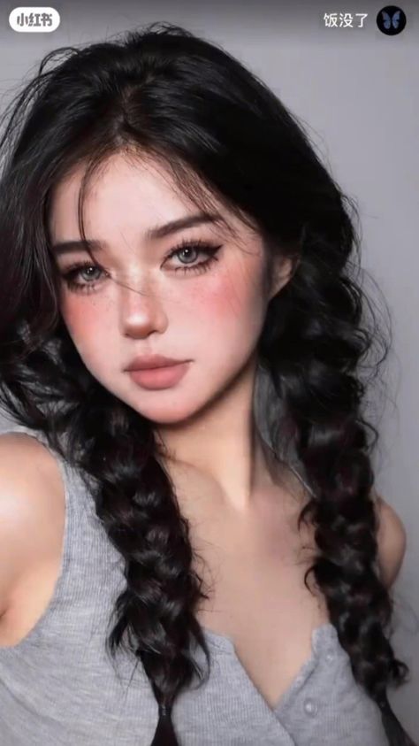 Dousing Makeup, Shy Face, Layout Makeup, Makeup Asia, Makeup Layout, Asian Makeup Looks, Korean Makeup Look, Doll Eye Makeup, Long Silky Hair