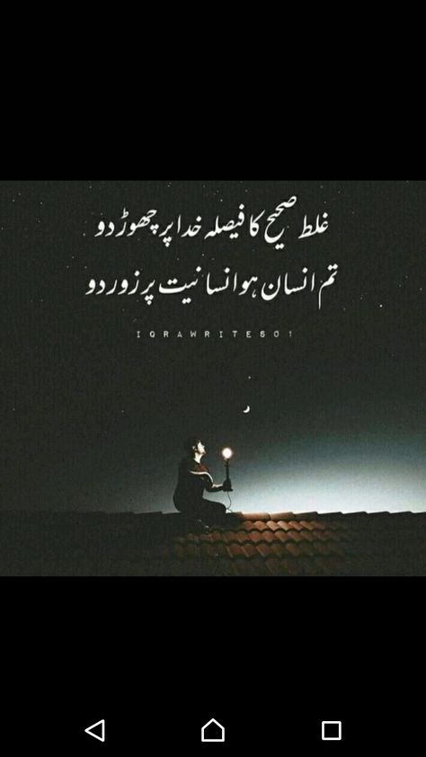 Insaniyat Deep Poetry, Soul Poetry, Poetry, Feelings, Quotes, Quick Saves