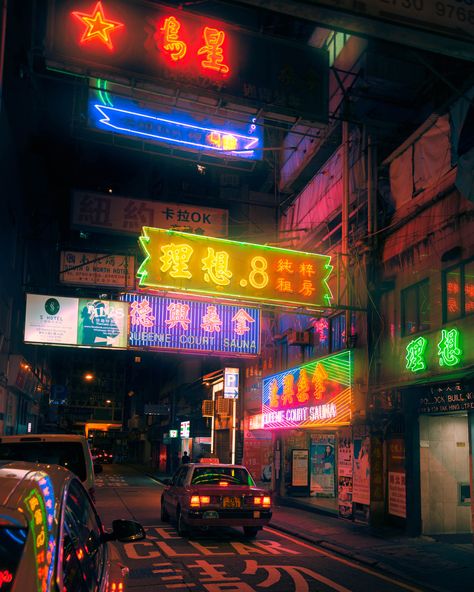 Hong Kong Neon, Neon Landscape, Hong Kong Night, Neon Noir, Beautiful Landscape Photography, Landscape Photography Tips, Colossal Art, Neon Nights, Cyberpunk City