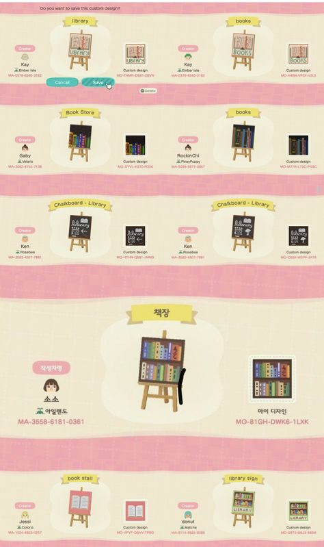 Bookshelf Code Acnh, Acnh Book Store Code, Acnh Bookshelf Design, Animal Crossing Book Store, Acnh Christmas, Ac Ideas, Acnh Inspiration, Motif Acnl, Coding School