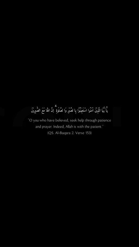 Islamic Quran Verses, Beautiful Quranic Quotes, Quotes For Islam, Quran Wallpaper Quotes, Quran Quotes Inspirational Wallpaper, Best Quran Verses, Islamic Quran Wallpaper, Quotes From Quran Islam, Islamic Duas Quran