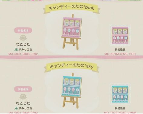 Acnh Cherry Blossom Designs, Acnh Sakura Design, Acnh Candy Shop Codes, Acnh Sakura Code, Acnh Ice Cream Menu Design, Acnh Candyland, Acnh Themes, Acnh Motifs, Acnh Kawaii