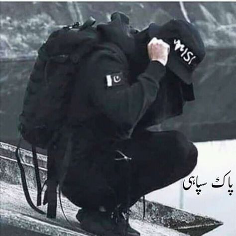 Pak Army ISI #isi #pakarmy #pakarmyssg #pakistan Pak Army Pics For Dp, Isi Pakistan Dp, Ssg Commandos Pakistan Dp, Pak Army Soldiers Dpz, Pak Army Pics, Pak Army Dp, Pakistan Army Soldiers, Isi Pakistan, Army Poetry