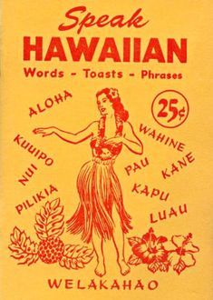 Hawaiian Words, Hawaii Vintage, Hawaii Photography, Hawaii Art, Tiki Art, Surf Poster, Hawaiian Art, Hawaii Style, Matchbox Art