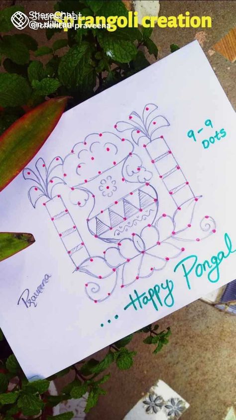 Pongal Rangoli Design Dots, Pongal Kolam Dots, Pongal Kolam Design, Pongal Muggulu, Bhogi Muggulu, Sankranti Muggulu, Simple Rangoli With Dots, Pongal Kolam, Easy Rangoli Designs Videos