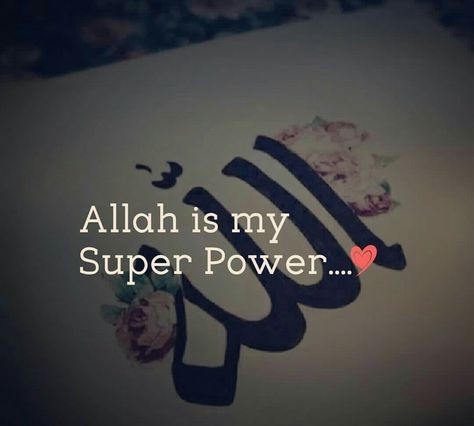 Short Islamic Quotes, Coran Islam, Ya Allah, Love In Islam, Muslim Love Quotes, Ramadan Quotes, Islamic Quotes Wallpaper, Ali Quotes, Allah Quotes