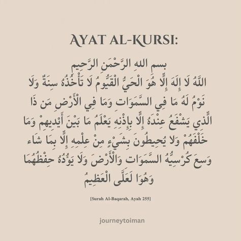 Recite Ayat al-Kursi daily for protection and peace. Share with family and friends! ✿ ✿ ✿ ✿ ✿ ✿ ✿ ✿ #tags #instagood #instagramgrowth #reelstagram #igreach #instagramhacks #likes4likes #explore #foryou #discipline #stoic #inspiration #motivation #creation #focus #islamicreminders #muslim #ayatalkursi #quran #allah #prophetmuhammad #hadith #deenoverdunya #deensquad #muslimah #fyp #content #share Protect My Family, Ayat Al Kursi, Oh Allah, Instagram Growth, Prophet Muhammad, Instagram Tips, My Family, Quran, Collage