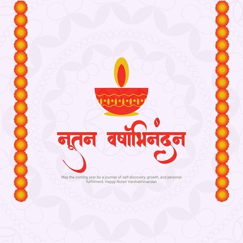 Saal Mubarak, Indian Flag Colors, Happy Diwali Pictures, Dussehra Greetings, Celebrity Wedding Photos, Diwali Photography, Diwali Pictures, Architect Logo, New Year Wallpaper