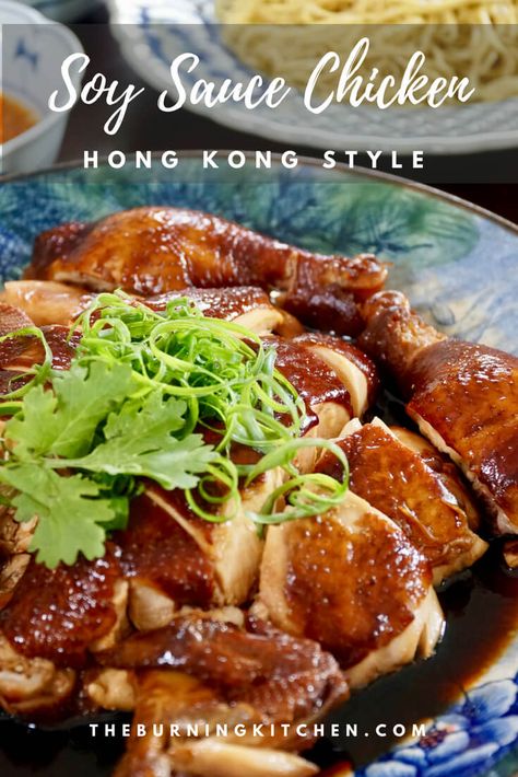 SOYA SAUCE CHICKEN (“SI YAU KAI” / 豉油鸡) Soya Sauce Chicken, Hainanese Chicken Rice, Seared Salmon Recipes, Soy Sauce Chicken, Hainanese Chicken, Fantastic Recipes, Arroz Frito, Sauce Chicken, Soya Sauce