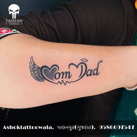 Mom Dedicated Tatoos, Mom In Memory Tattoo Ideas, Family Inspired Tattoos For Women, Tattoo Ideas Female For Parents, Mom Rip Tattoo Ideas, Lost Parents Tattoo, Parent Memorial Tattoos, Mom Tattoo For Men Mothers, Tattoos Dedicated To Dad