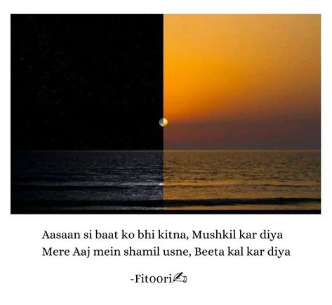 Sunset Shayari In Hindi, Sunset Shayari, Shayari In English, Shyari Quotes, Hand Embroidery Kit, Shayari In Hindi, Embroidery Kit, Cute Love Songs, Embroidery Kits