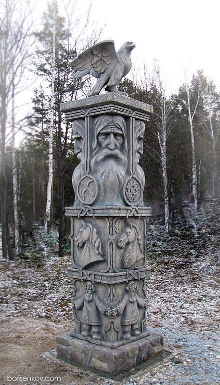 Slavic Paganism, Slavic Mythology, Slavic Folklore, Pagan Gods, Russian Architecture, Pagan Art, Ancient Vikings, Chur, Viking Art