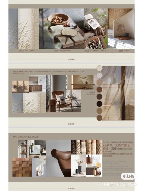 Interior Presentation, Keynote Design, Mood Board Interior, Church Interior Design, Spa Interior Design, Interior Design Layout, 포트폴리오 레이아웃, Chalet Design, Presentation Design Layout