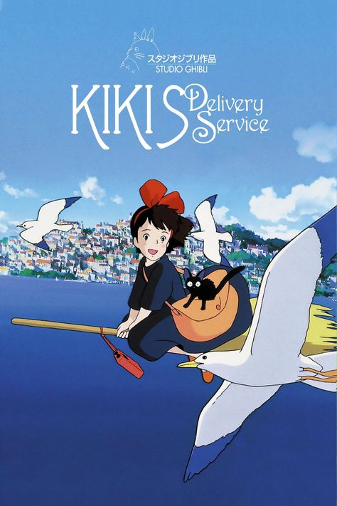 Kikis Delivery Service Poster, Studio Ghibli Poster, Studio Ghibli Characters, Kiki Delivery, Kiki's Delivery Service, Takayama, I Love Cinema, Japanese Film, Studio Ghibli Movies