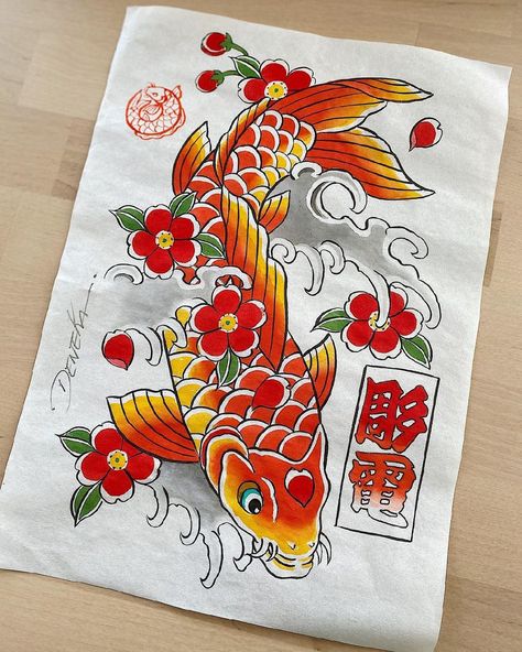 Koi Fish Japanese Tattoo, Japanese Tattoo Koi, Koi Fish Japanese, Traditional Japanese Tattoo Flash, Japanese Koi Fish Tattoo, Fish Japanese, Koi Tattoo Design, Koi Tattoo, Koi Fish Tattoo