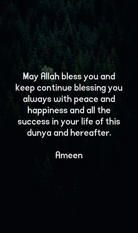 Birthday Blessings Islamic, Duaa For Friends, May Allah Bless You Quotes Life, Allah Bless You Quotes, Duas For Friends, Dua For A Friend, Birthday Dua For Friend, Islam Dua Quotes, Birthday Quotes Islamic