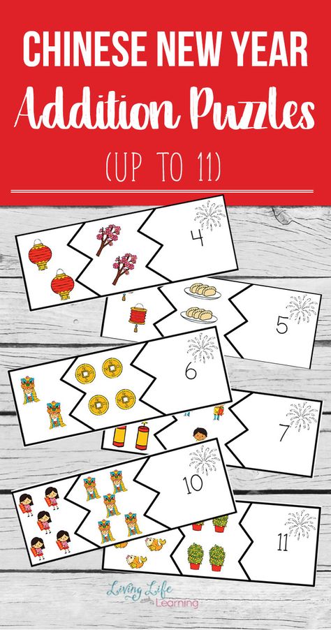 Celebrate the Chinese new year and learn math at the same time. Use these Chinese new year addition puzzles to bring the celebration into your school day. Practice adding up to 11 and there are two addition puzzles for each number.   #Chinesenewyear #math #homeschool Math Activities For Preschool, Math Worksheets For Kindergarten, Chinese New Year Activities, Learn Math, Chinese New Year Crafts, Math Activities For Kids, New Years Activities, Worksheets For Kindergarten, Activities For Preschool