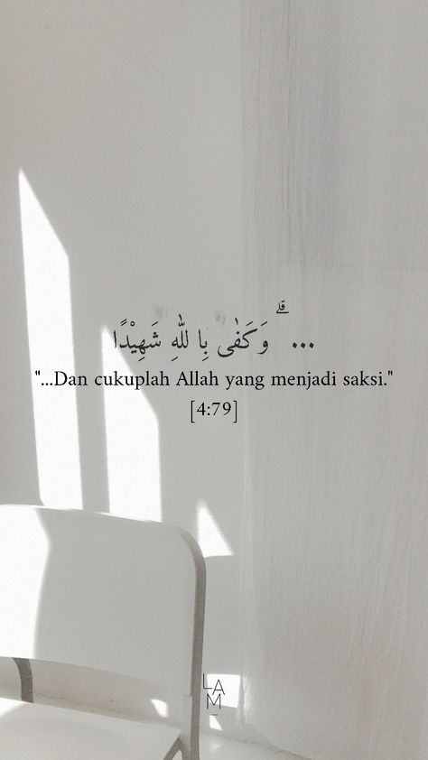 Ayat Quran Quotes Wallpaper, Quotes Alquran, Alquran Quotes, Sabar Quotes, Study Inspiration Quotes, Hijrah Islam, Life Quotes Wallpaper, Islam Quotes About Life, Aesthetics Quote