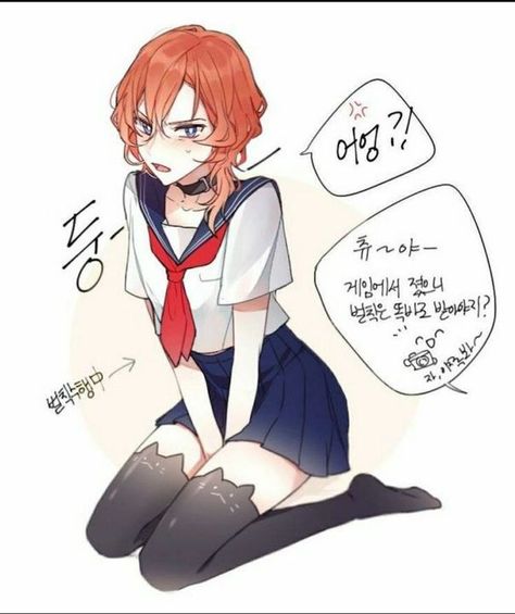 Boys In Skirts, Anime Traps, Bungou Stray Dogs Characters, Anime Maid, Dazai Bungou Stray Dogs, Chuuya Nakahara, Yokai Watch, Maid Outfit, Bongou Stray Dogs