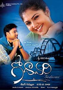 godavari Godavari Movie, Ncc Cadet, Tamil Ringtones, Latest Hollywood Movies, Tamil Video Songs, Ringtone Download, Musical Film, Hd Print, Mp3 Song Download