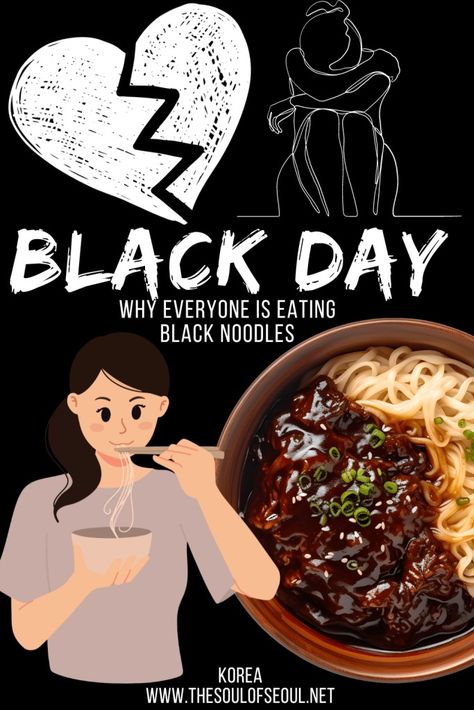 Korean Noodle Dishes, Black Noodles, Black Bean Paste, Black Bean Noodles, Korean Holidays, Singles Awareness Day, Korean Noodles, Single Status, Black Day