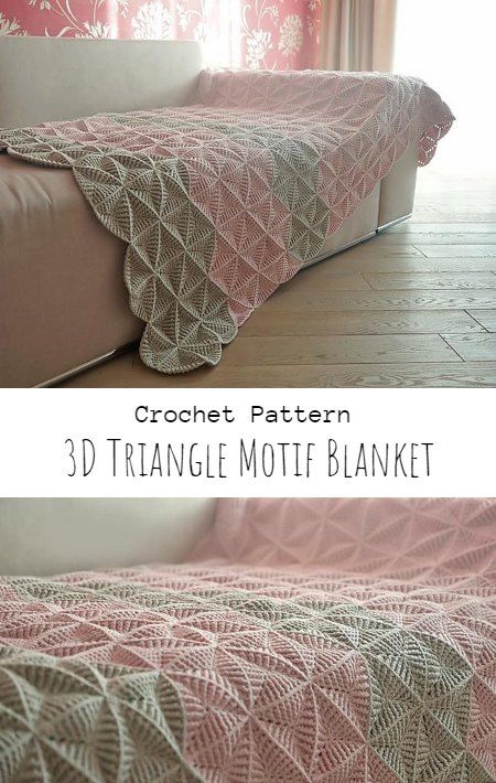 Crochet 3D Triangle Motif Blanket Crochet Triangle Pattern, Motif Blanket, Triangle Crochet, Motif Flower, 3d Crochet, 3d Triangle, Blanket Craft, Crochet Blanket Afghan, Crochet Motif Patterns