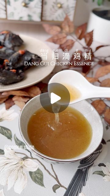 Sharilyn on Instagram: "Dang Gui Chicken Essence | 当归滴鸡精

Chicken essence (滴鸡精) is a concentrated chicken extract used in Chinese soups without diluting it with water, providing a nutritious boost, particularly beneficial for those in confinement, teenagers, and people recovering from illness; you can customize it with herbs like Dang Gui or ginseng, or simply just enjoy its pure flavor

Silken 竹丝鸡or black chicken, 乌鸡is commonly used in Chinese herbal soup, provides a flavorful and nutritious addition due to its tender texture, high protein content, and potential collagen-rich benefits for overall health and well-being. It’s also generally considered to be lower in fat compared to other types of chicken

And Dang Gui 当归refers to the herb ”Angelica Sinensis”, commonly used in traditional Ch Chicken Collagen Soup, Chinese Herbal Soup, Chinese Soups, Confinement Food, Herbal Soup, Chinese Soup Recipes, Angelica Sinensis, Black Chicken, Types Of Chickens